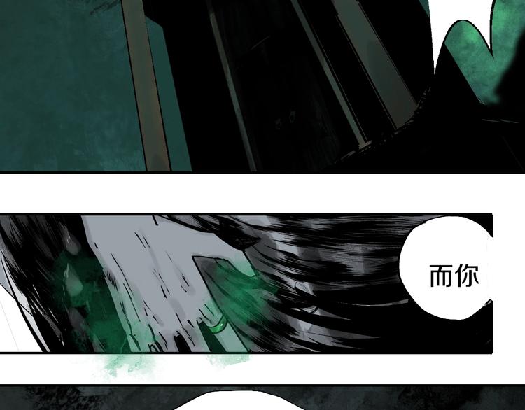 第50话 千古罪人！152