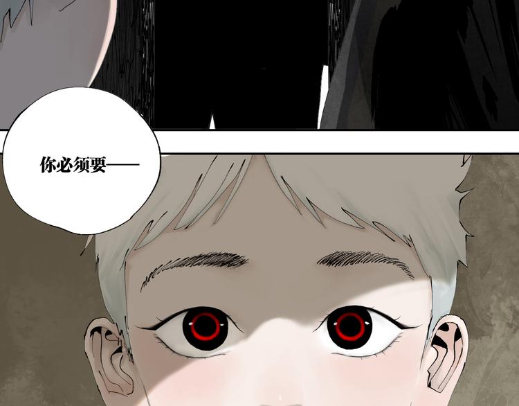 第86话 囚鸟27