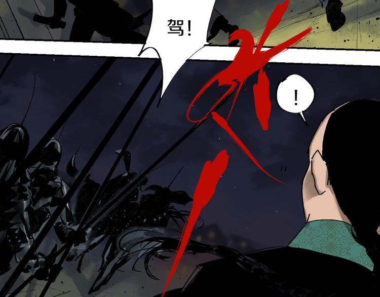 第48话 惊涛起！48