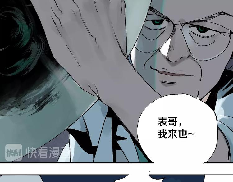 第34话 知罪27