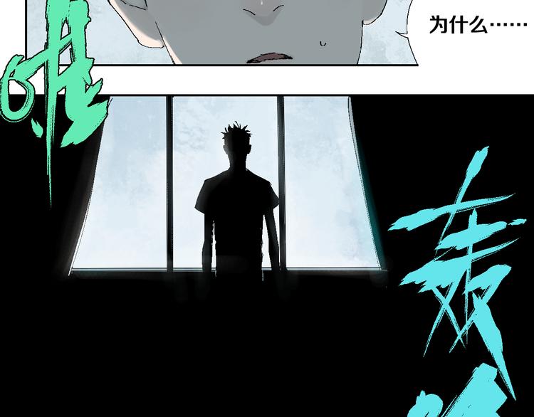 第14话 流浪高影21
