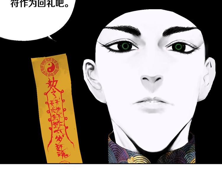 第14话 流浪高影264