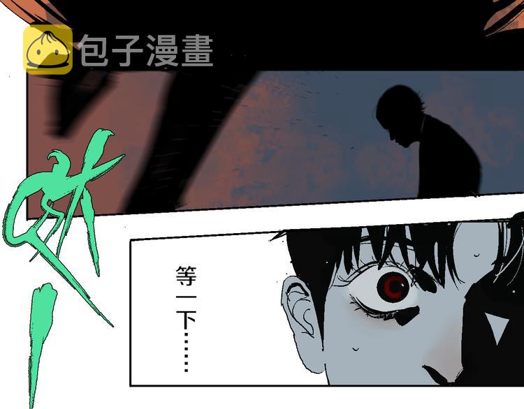 第16话 地脉114