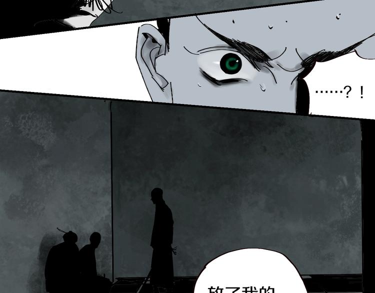 第50话 千古罪人！47