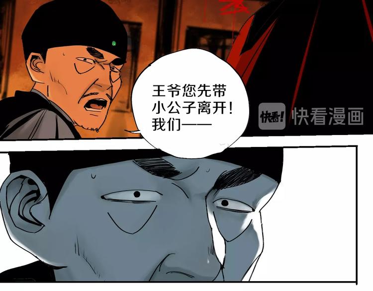 第46话 决心！14