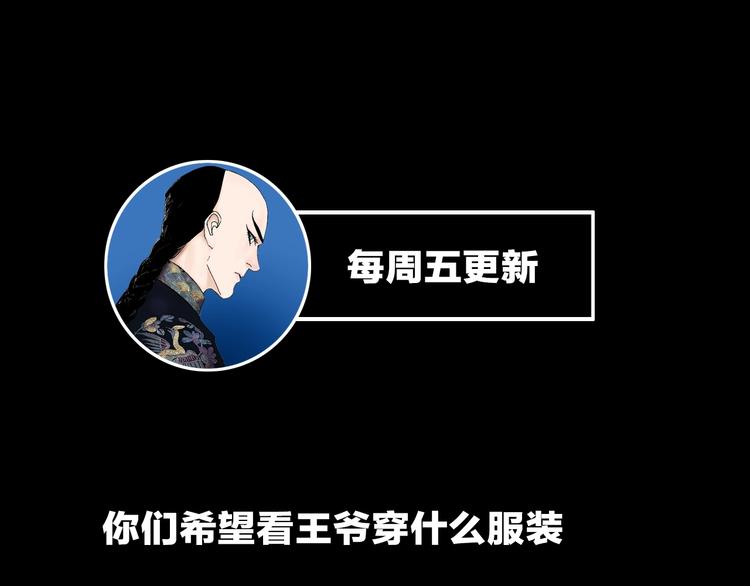 第22话 山雨欲来121