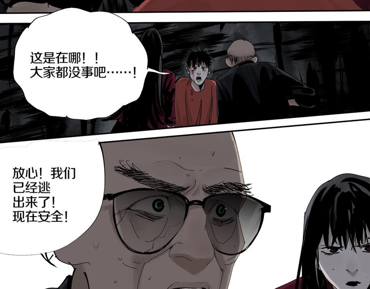 第63话 爆破131