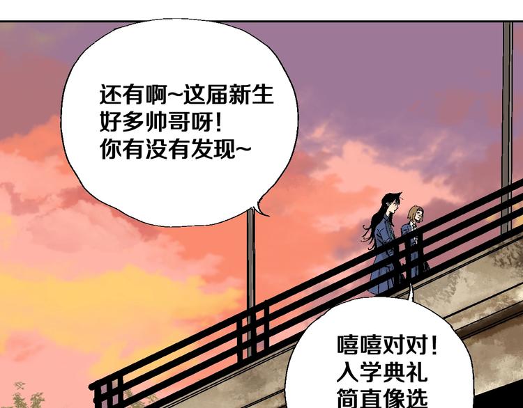 第29话 关于夏天最后的回忆91