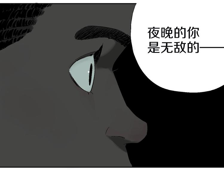 第15话 404逃跑的身体84