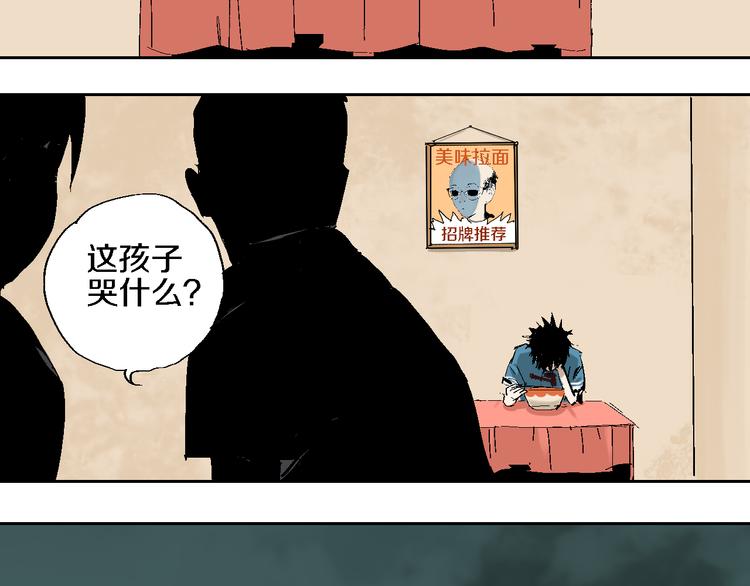 第13话 灵床77