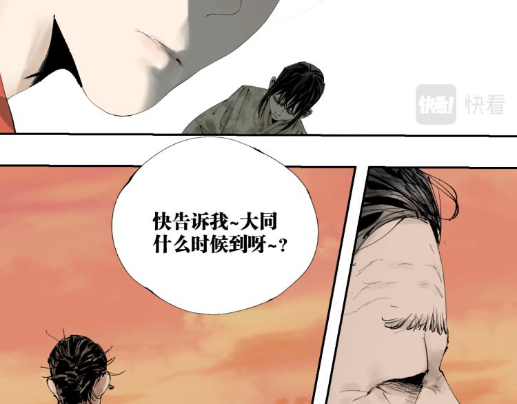 第98话 小七37
