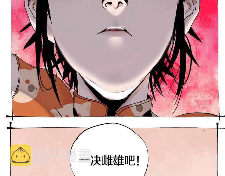 番外 南亭的日常19