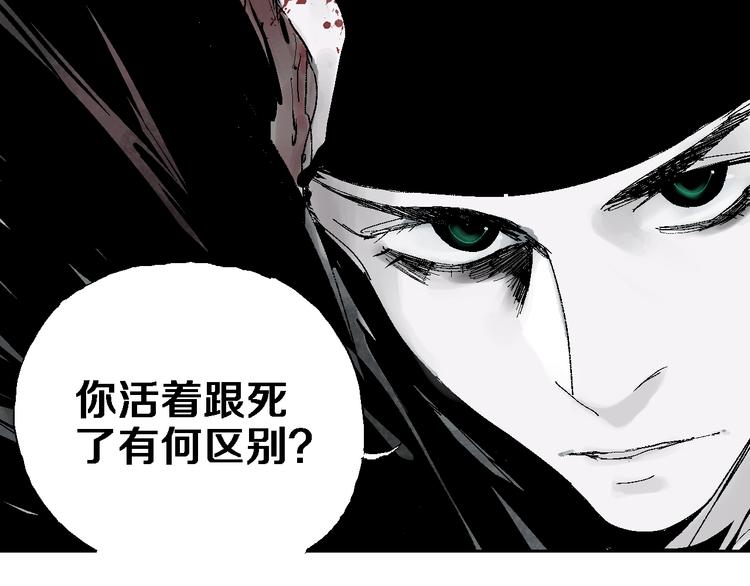 第10话 回生之物104