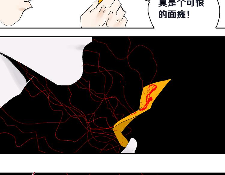 第13话 灵床31