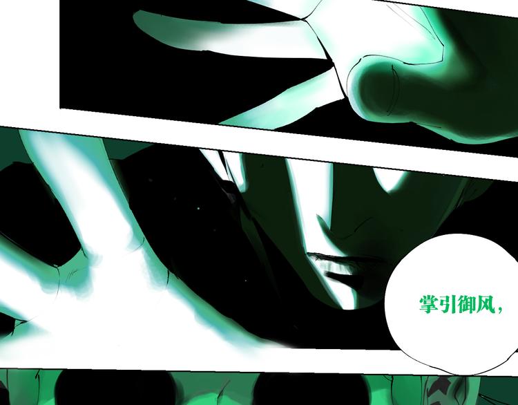 第81话 死战22