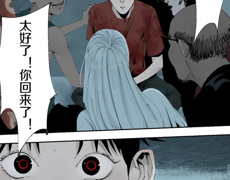 第71话 现实72