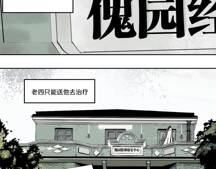 番外 谷围相声社开张52