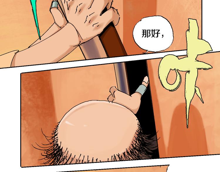 第1话 那年夏天宁静的海140