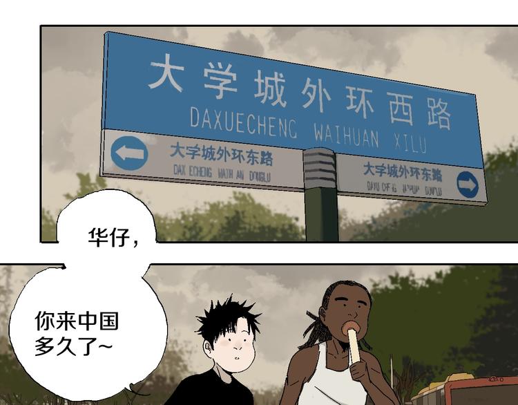 第15话 404逃跑的身体45