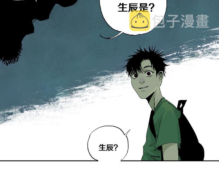 第6话 房子46