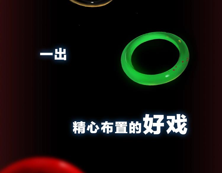 序章 《谷围南亭》第二季17