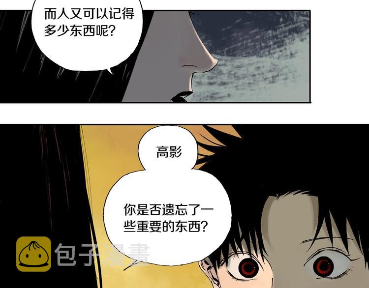 第60话 封印记忆36