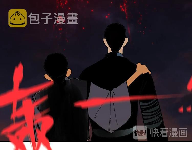第47话 风平浪未静！99