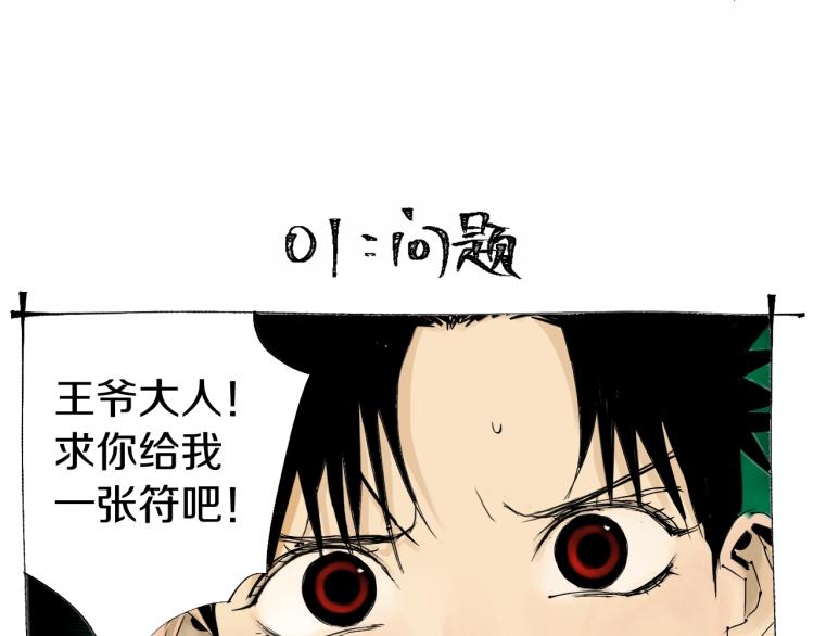 番外 南亭的日常2