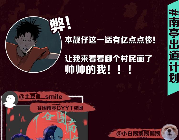 第61话 花开忆碎158