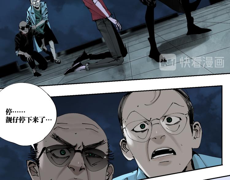 第85话 呼喊123