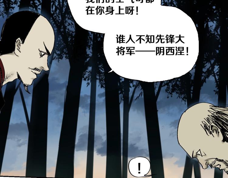 第39话 夜雨67