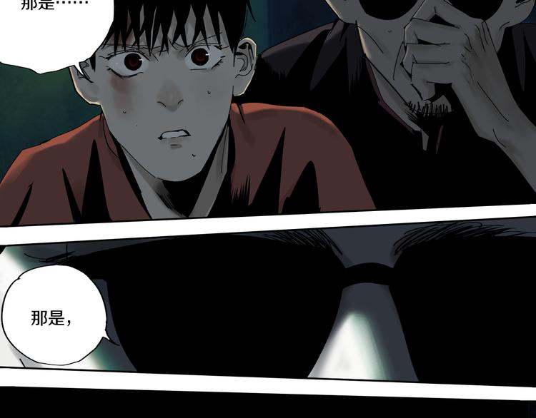 第64话 卜卦84