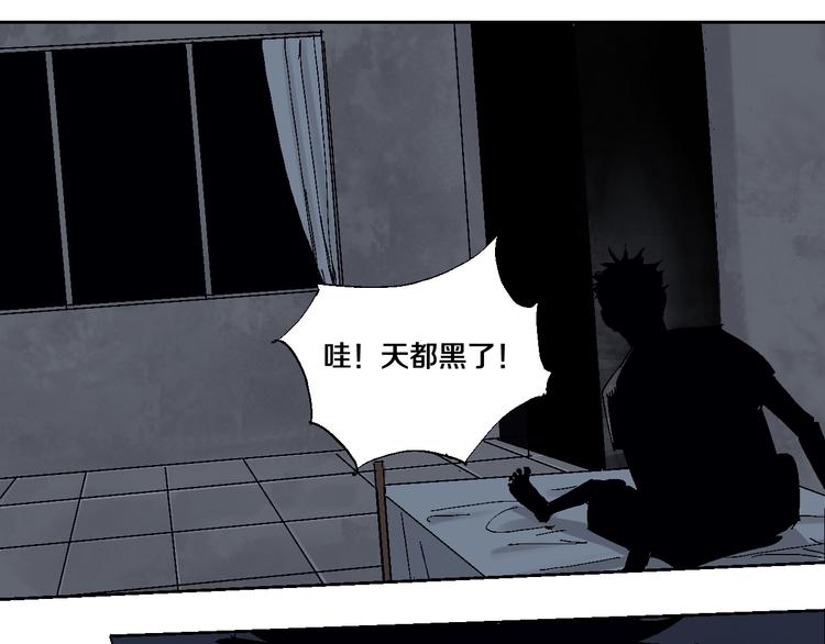 第6话 房子92
