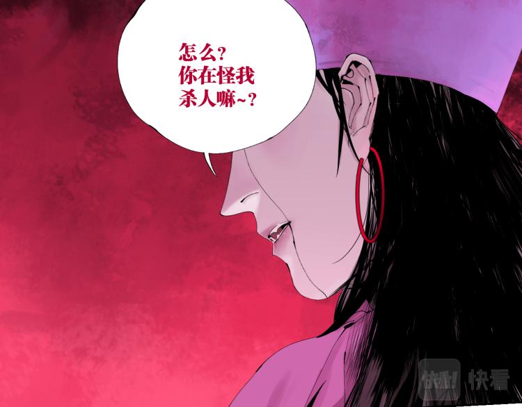 第99话 紫金太岁12