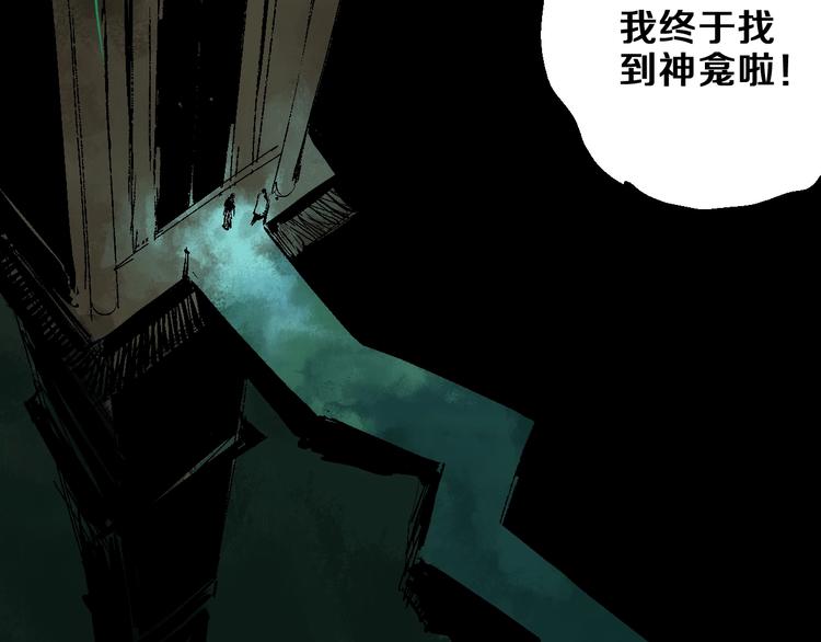 第19话 杀心134