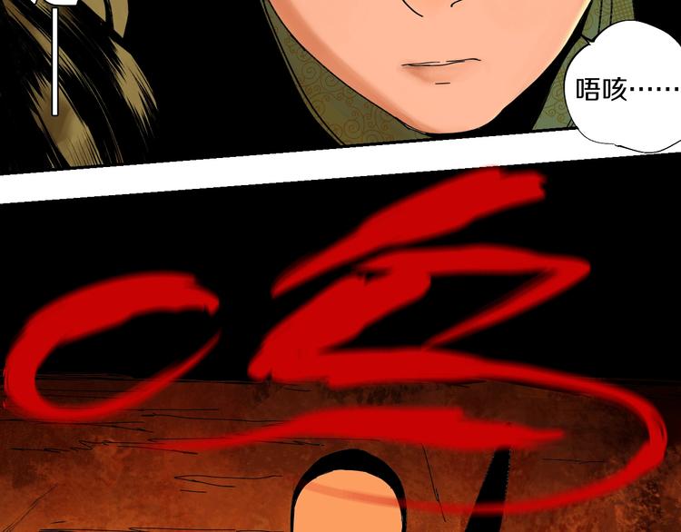 第46话 决心！11