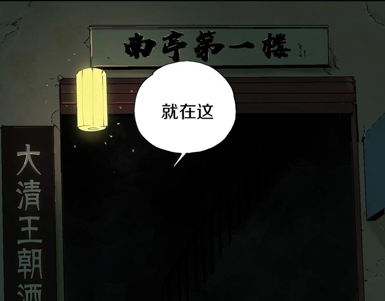 第60话 封印记忆47