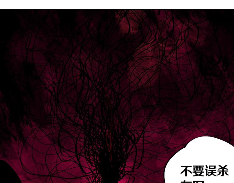 第40话 迷局55