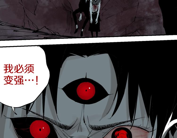 第53话 觉醒98