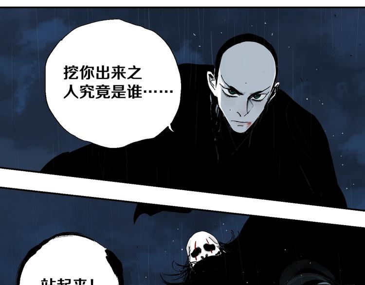 第37话 目的18