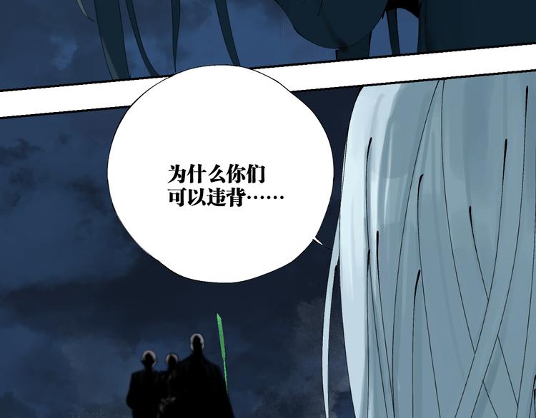 第86话 囚鸟157