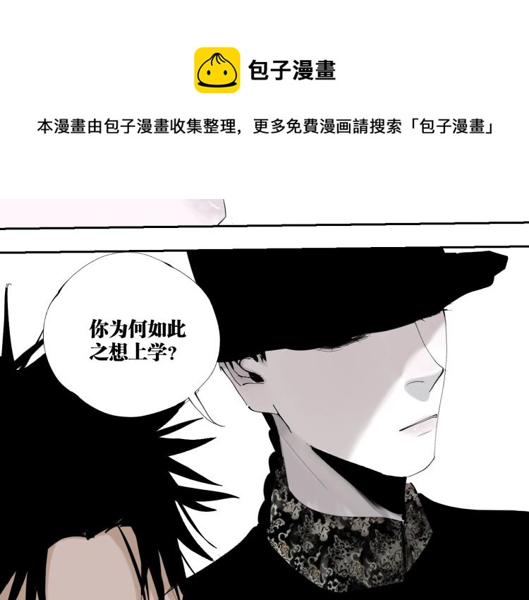 完结篇 那年夏天真的开始了~88