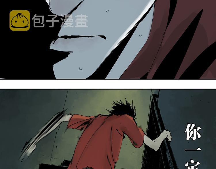 第62话 镇南王之死33