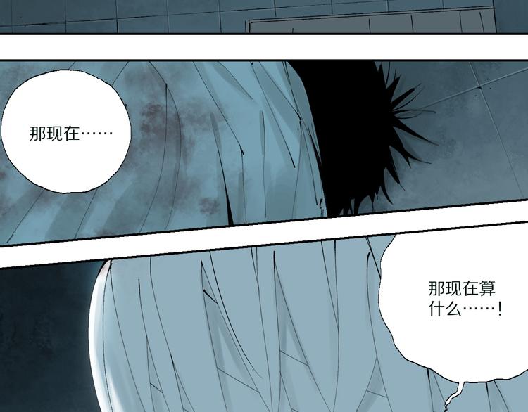 第71话 现实45