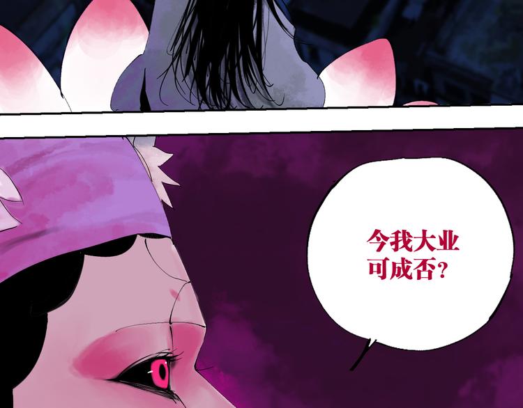 第74话 珊瑚154