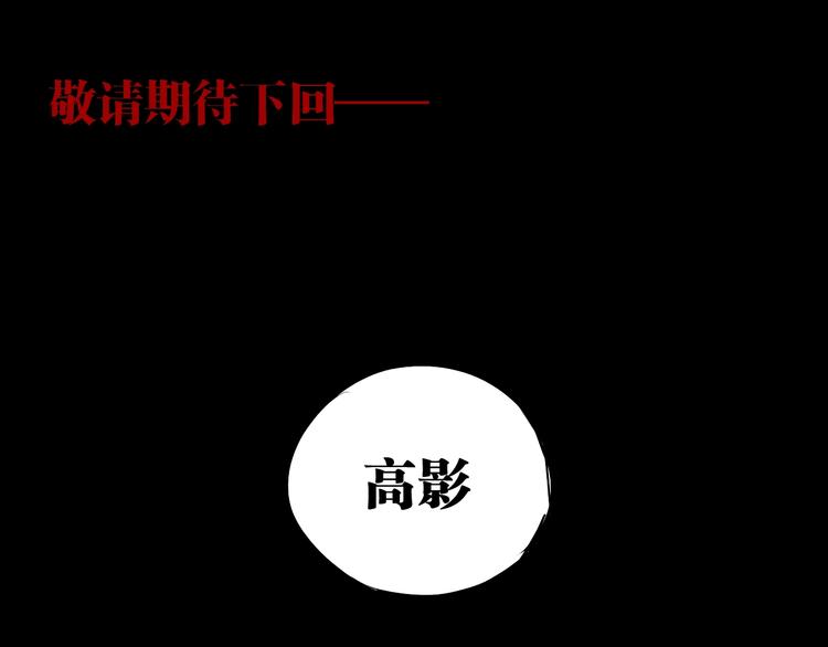 第87话 地崩170