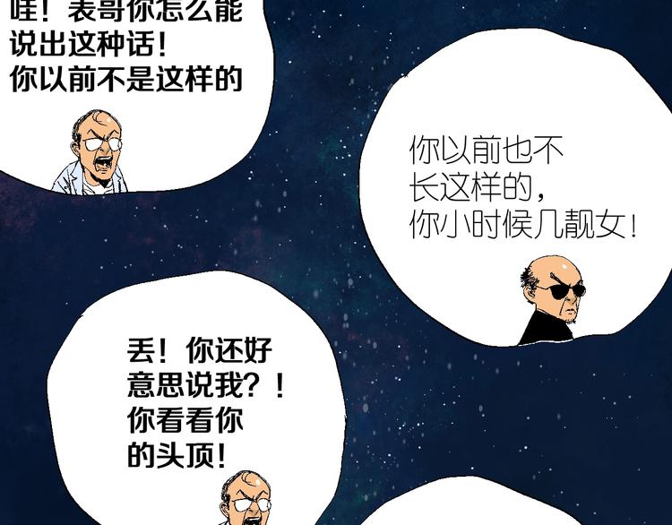 番外：那年夏天宁静的江88