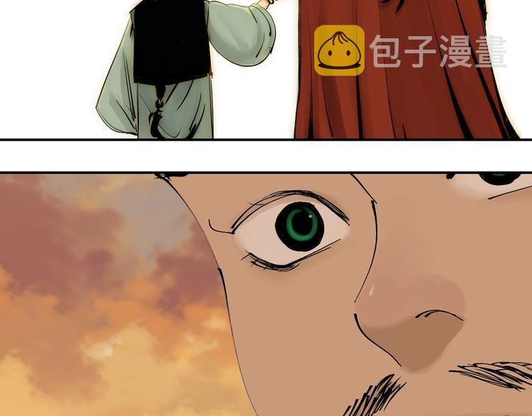 第50话 千古罪人！177