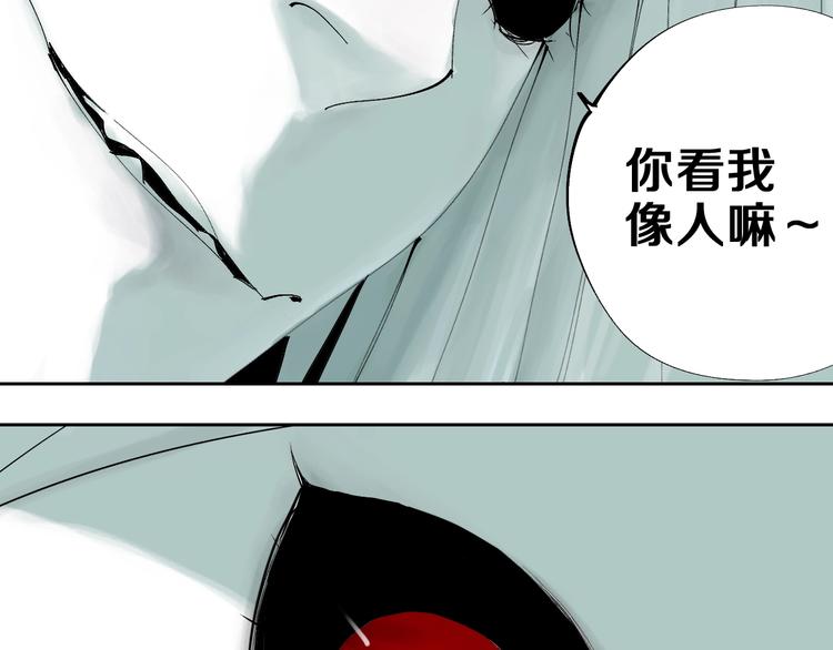 第40话 迷局118