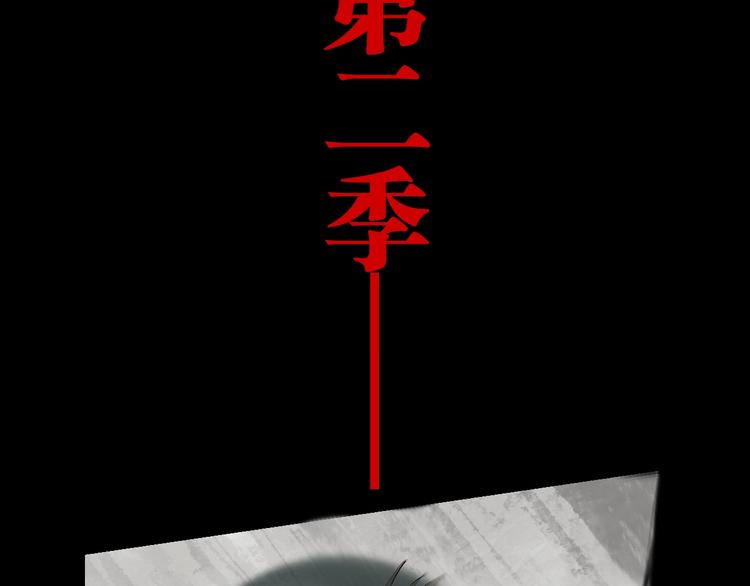 太岁篇完结篇 鼓鸣人聚180